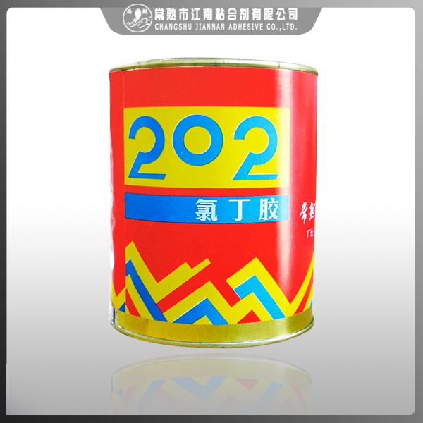 202橡膠氣囊專(zhuān)用膠